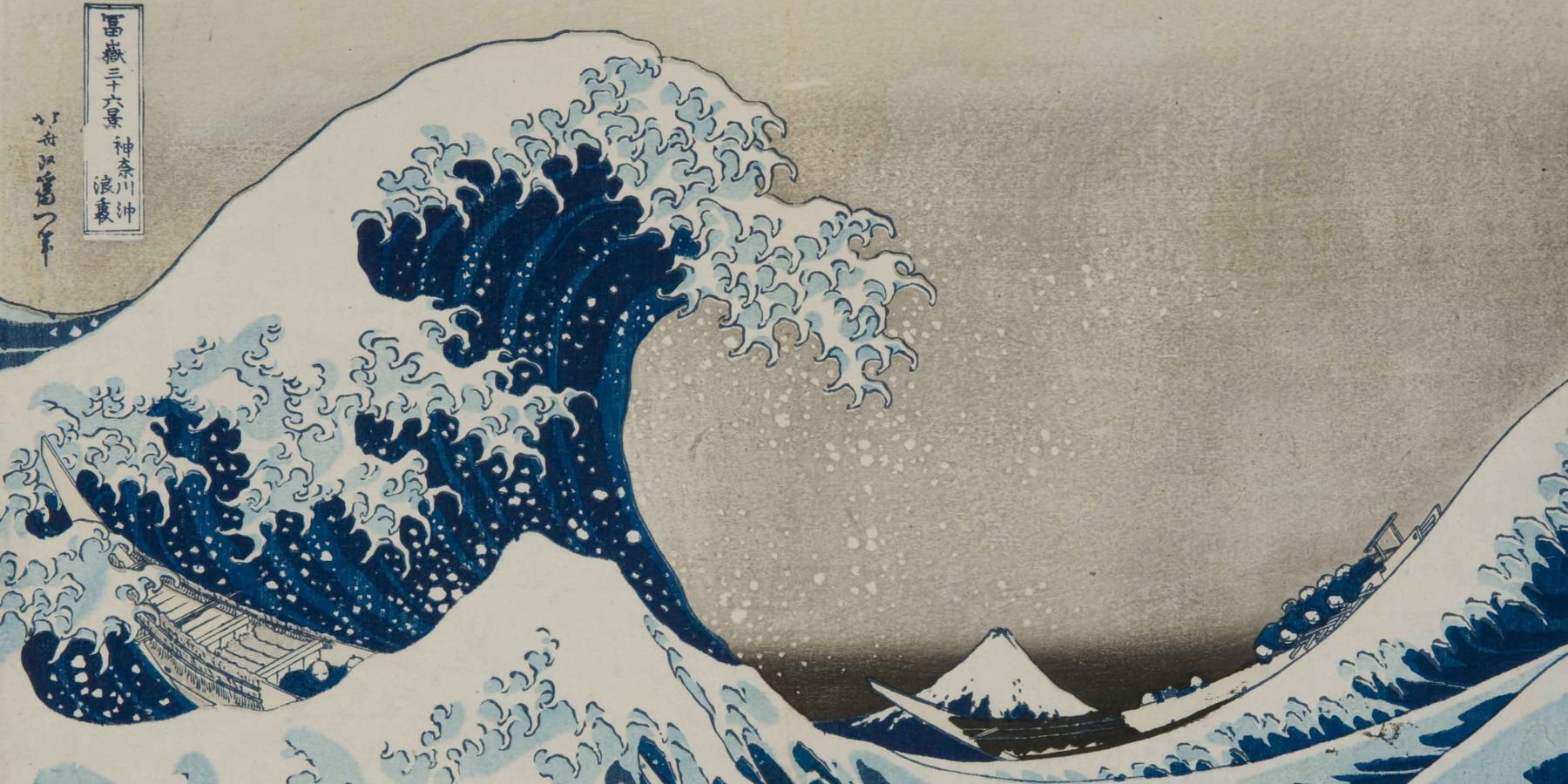 Hokusai